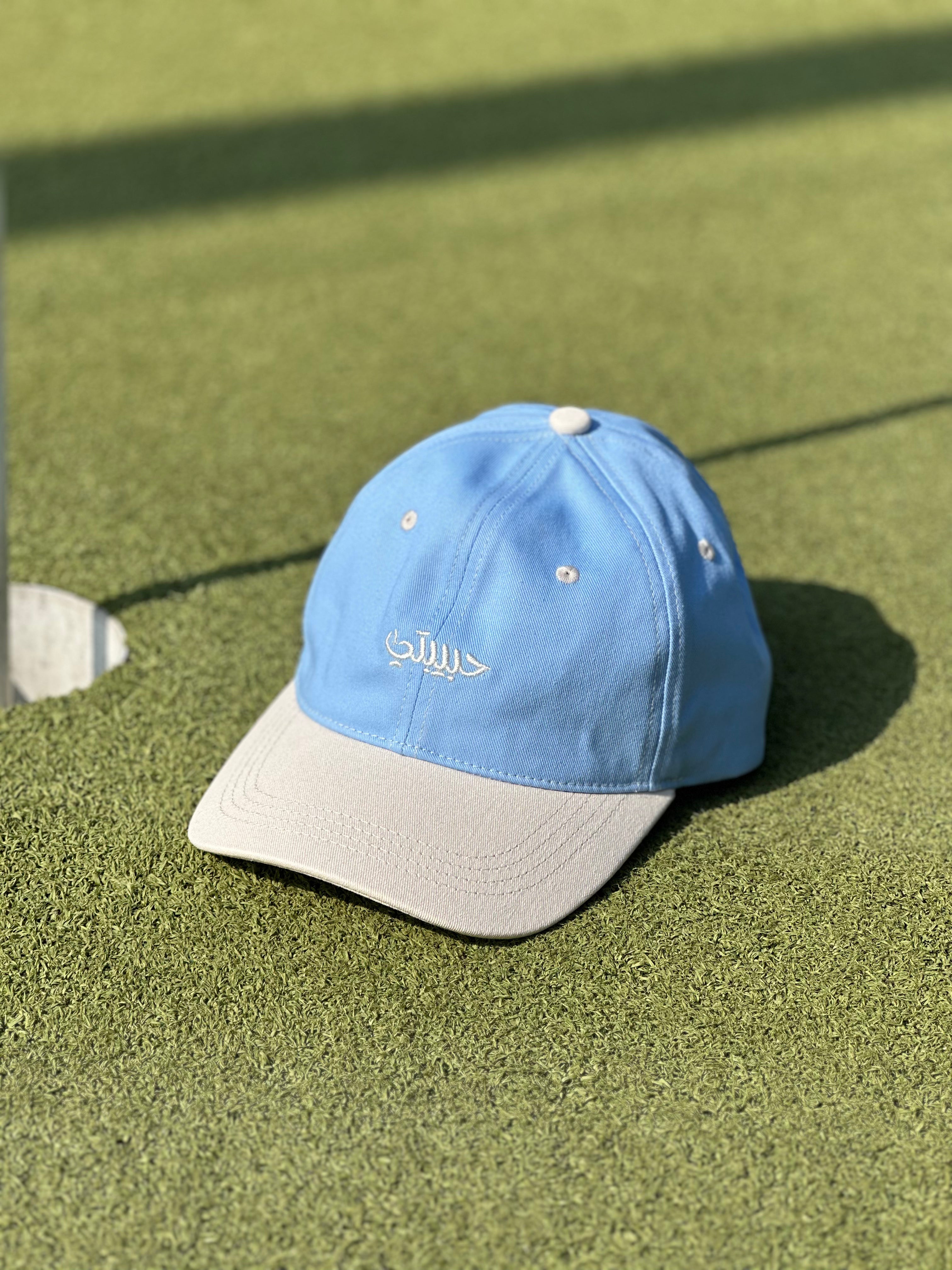 Habibti Cap