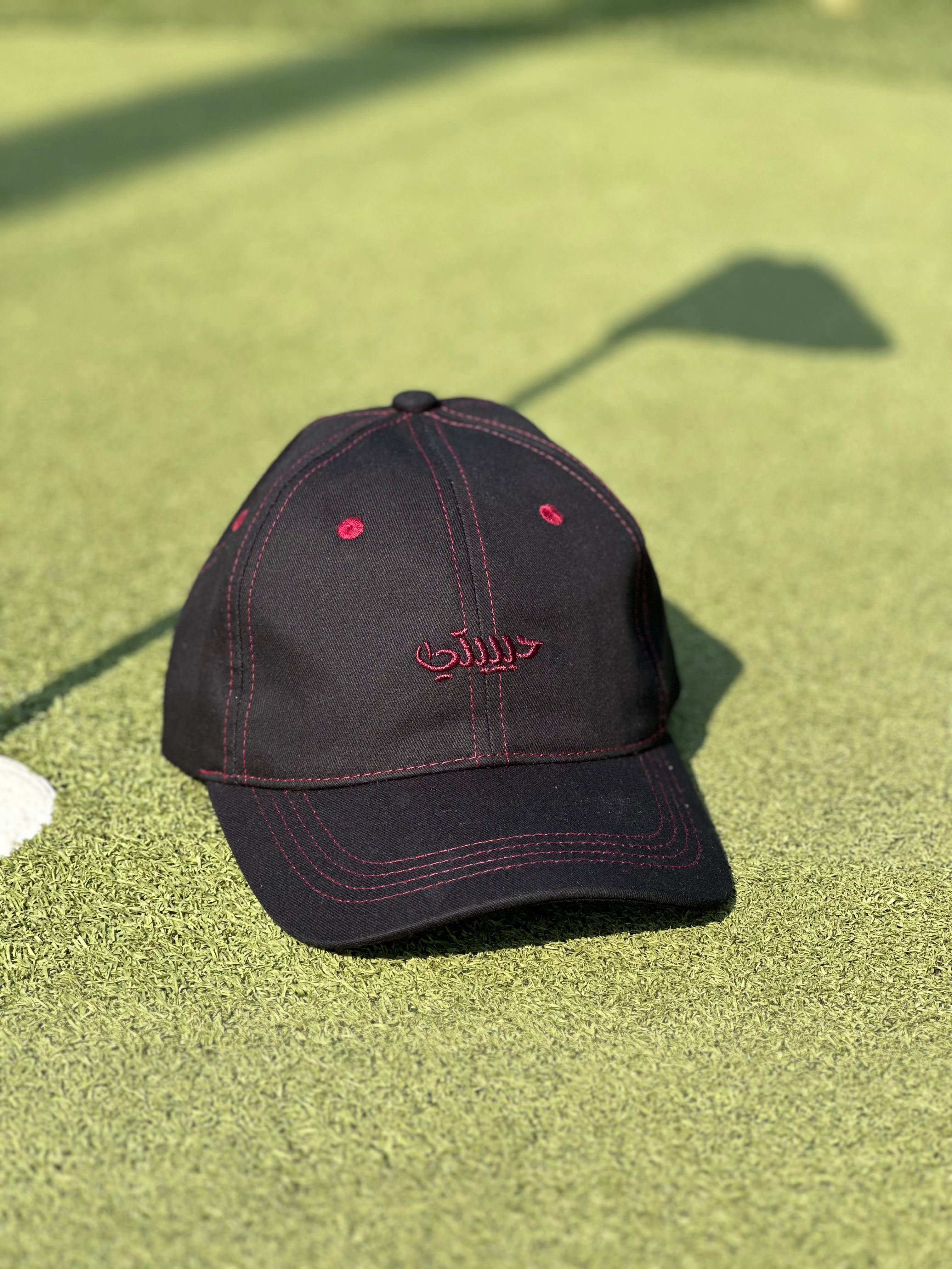 Habibti Cap