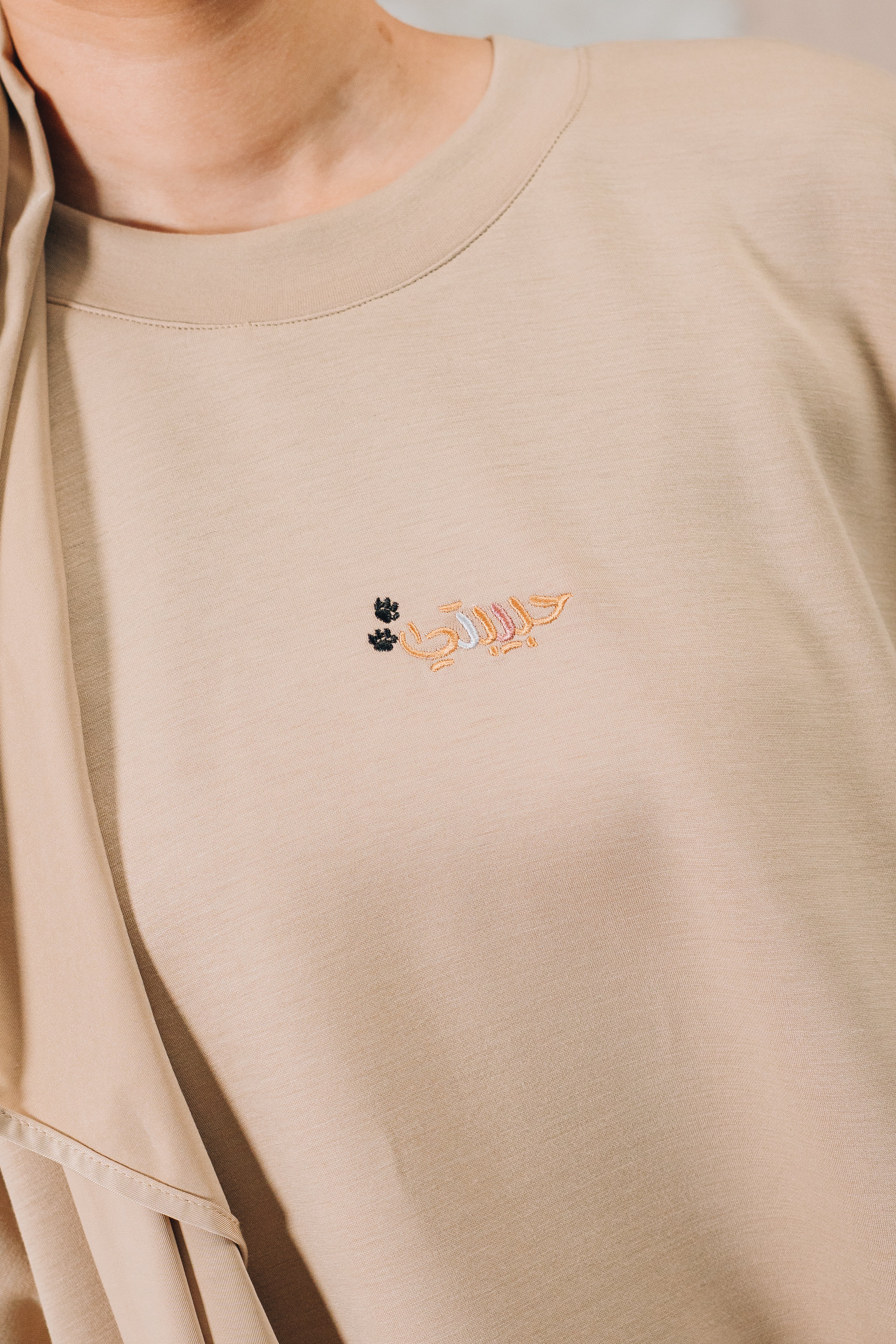 Modal Habibti Sweater in Khaki : Calico & Friends Edition